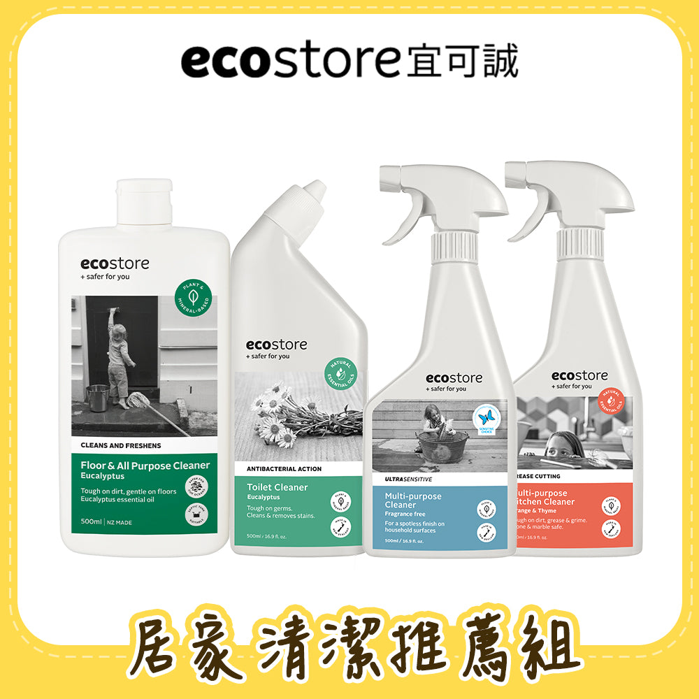【桑原夫婦團購】居家清潔組-地板萬用清潔劑-尤加利葉500ml+馬桶清潔劑-尤加利葉500ml+多用途清潔噴霧-抗敏無香500ML+廚房清潔噴霧-甜橙百里香500ML