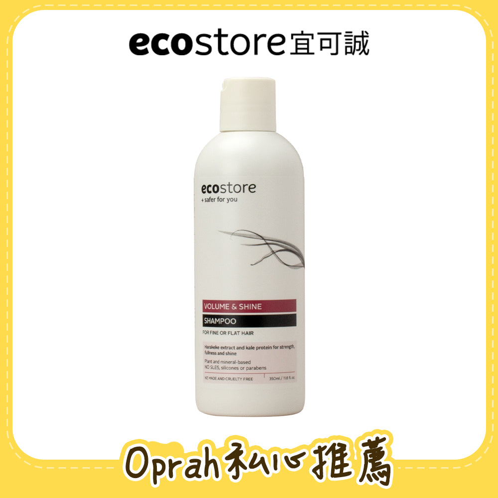 【Oprah團購】ecostore_純淨洗髮精-極潤修護350ML