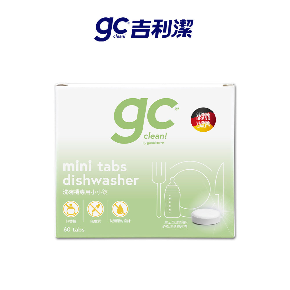 【Mr&Ms生活家居團購】gc clean德國吉利潔 洗碗機專用洗碗錠60錠