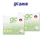 【Mr&Ms生活家居團購】gc clean德國吉利潔 洗碗機專用洗碗錠60錠x2盒(共120錠)