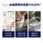 【gc clean德國吉利潔 】洗碗機專用晶純防垢軟化鹽 1.5kg