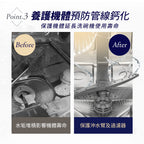 【gc clean德國吉利潔 】洗碗機專用晶純防垢軟化鹽 1.5kg