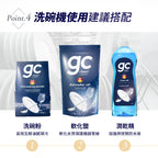 【gc clean德國吉利潔 】洗碗機專用晶純防垢軟化鹽 1.5kg