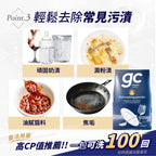 【gc clean德國吉利潔 】洗碗機專用強淨酵素洗碗粉1.8kg
