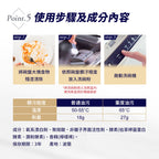 【gc clean德國吉利潔 】洗碗機專用強淨酵素洗碗粉1.8kg