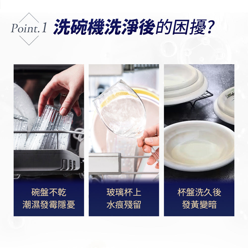 德國gc-洗碗機專用潤乾精-1L