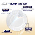 【gc clean德國吉利潔 】洗碗機專用極亮瞬乾潤乾精 1L