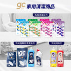 【gc clean德國吉利潔 】洗碗機專用極亮瞬乾潤乾精 1L