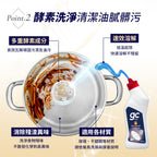 德國gc-洗碗機專用洗碗凝露-750ML