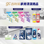 德國gc-洗碗機專用洗碗凝露-750ML