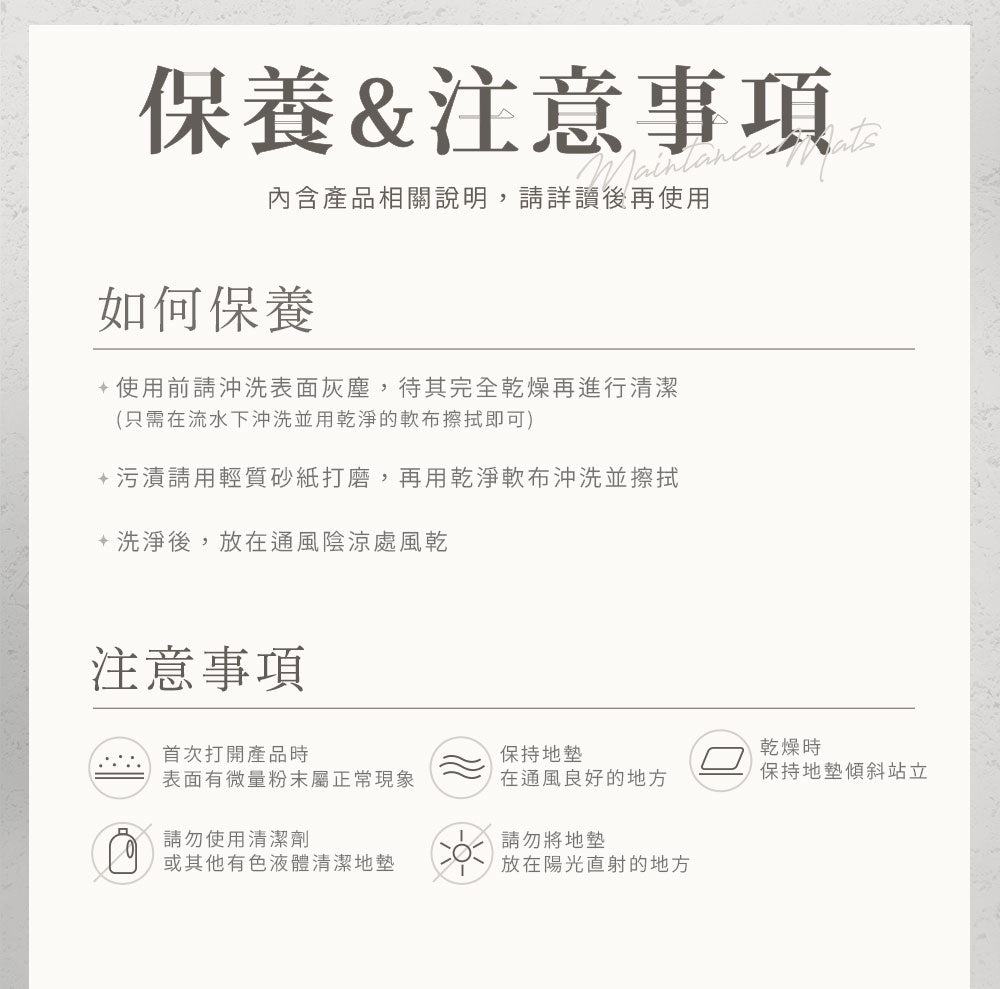 【Comfort+舒適家】刻板工藝珪藻土吸水地墊 -波浪刻線-灰色