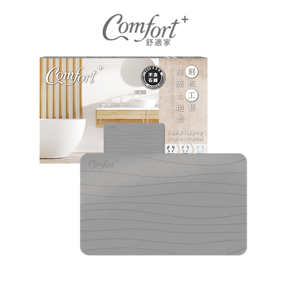 【Comfort+舒適家】刻板工藝珪藻土吸水地墊 -波浪刻線-灰色