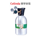 【Celinda賽寧】氣泡水鋼瓶填充服務