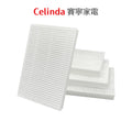 【Celinda 賽寧】小淨寶奶瓶清洗機HEPA過濾棉(4入/組)