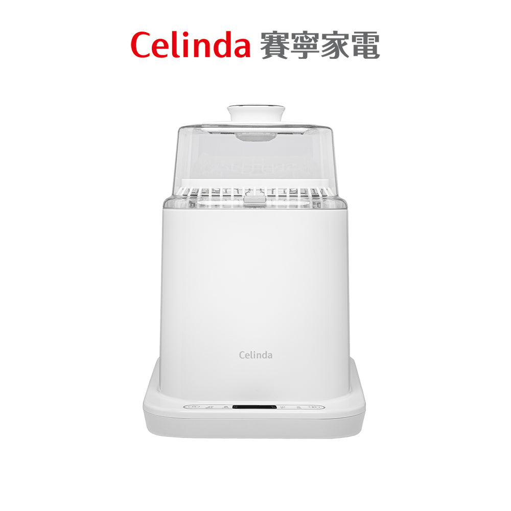 【Celinda 賽寧】小淨寶奶瓶清洗機全能濾淨組
