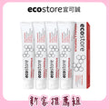【YUKA團購】ecostore-純淨牙膏-100g-麥蘆卡蜂膠×4入